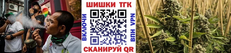 МАРИХУАНА LSD WEED  купить наркотик  KRAKEN рабочий сайт  Яранск 